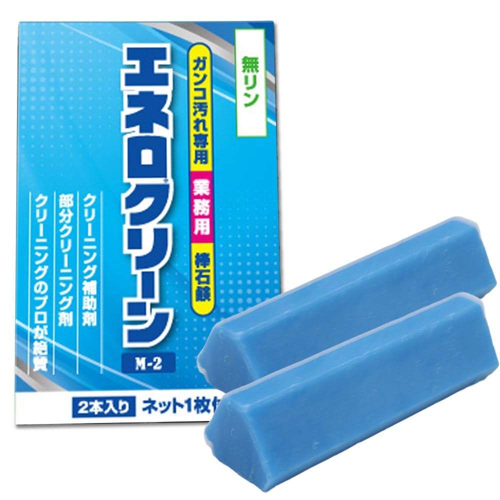 Amazon.co.jp: KAMINAGA エネロクリーンM-2 69g×2本入 固形 業務